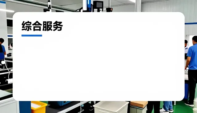 塑料托盘